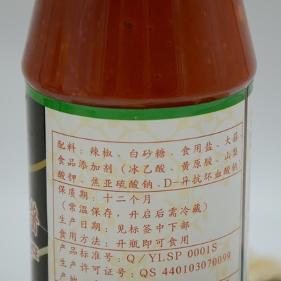 Cửa hàng Chai nhựa Ớt bột Sốt cay nóng 482g * 12 lon