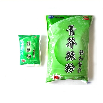 Haccp Bột nêm Wasabi hữu cơ trong ống 43g Spice